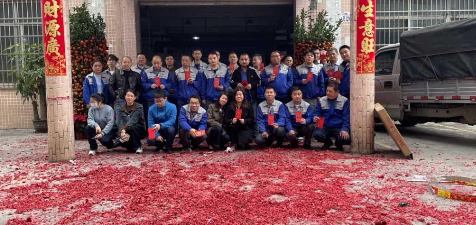 东莞玖容2025开工大吉